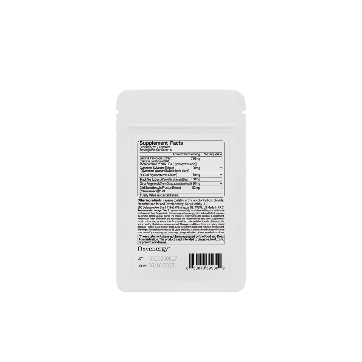 كيس مانع السعرات الحرارية - عبوة تجريبية