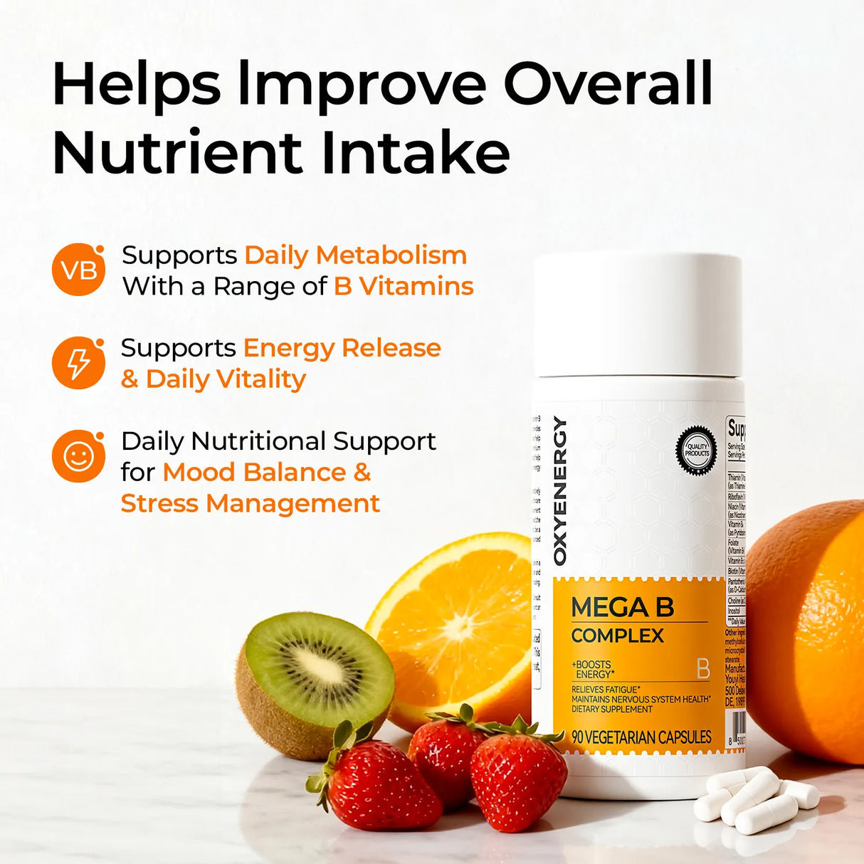 مجمع ميجا ب